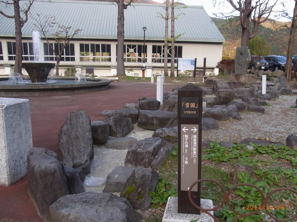 Hotel New Mondo Yuzawa  Exteriör bild